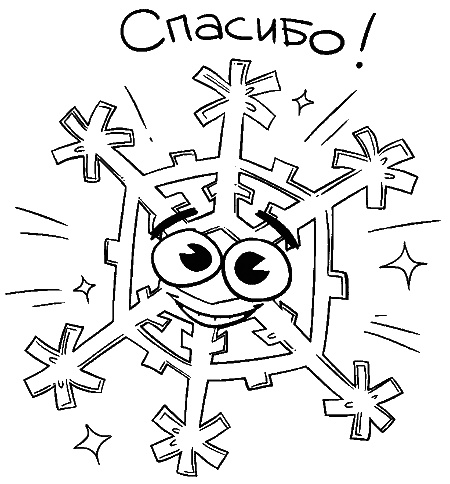 Иллюстрация к книге — Псевдонаука [i_083.jpg]