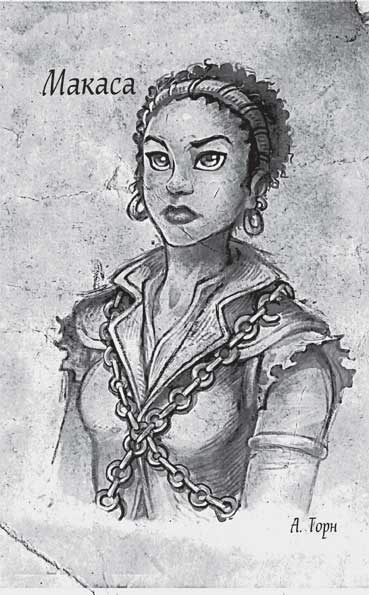 Иллюстрация к книге — World of WarCraft. Traveler. Извилистый путь [i_002.jpg]