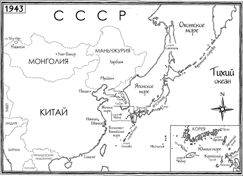 Иллюстрация к книге — Белая хризантема [i_001.jpg]