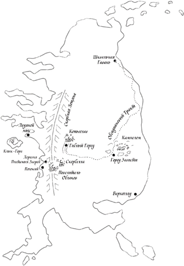 Иллюстрация к книге — Остров чаек [i_001.jpg]