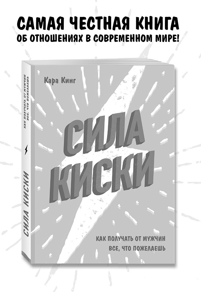 Иллюстрация к книге — М**ак не ходит в одиночку [i_001.jpg]