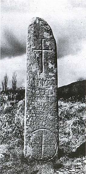 Иллюстрация к книге — Кельты. Первые европейцы [i_047.jpg]