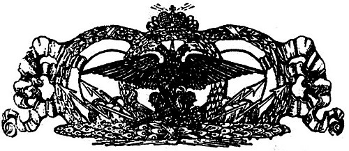 Иллюстрация к книге — Старая армия [i_002.jpg]