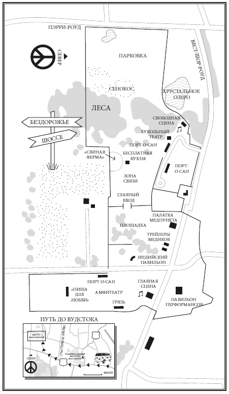 Иллюстрация к книге — Записки путешественника во времени [i_023.jpg]