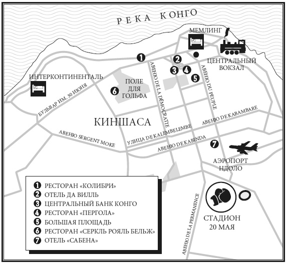 Иллюстрация к книге — Записки путешественника во времени [i_074.jpg]