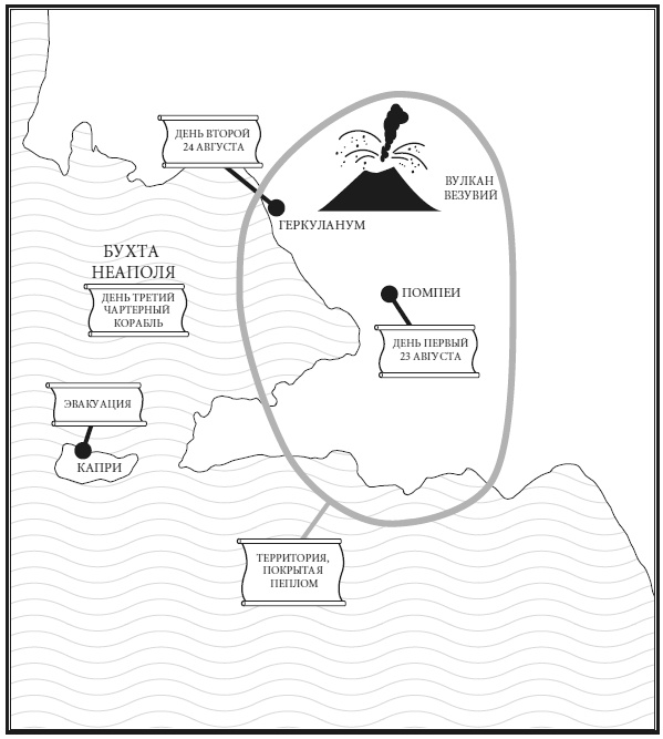 Иллюстрация к книге — Записки путешественника во времени [i_091.jpg]