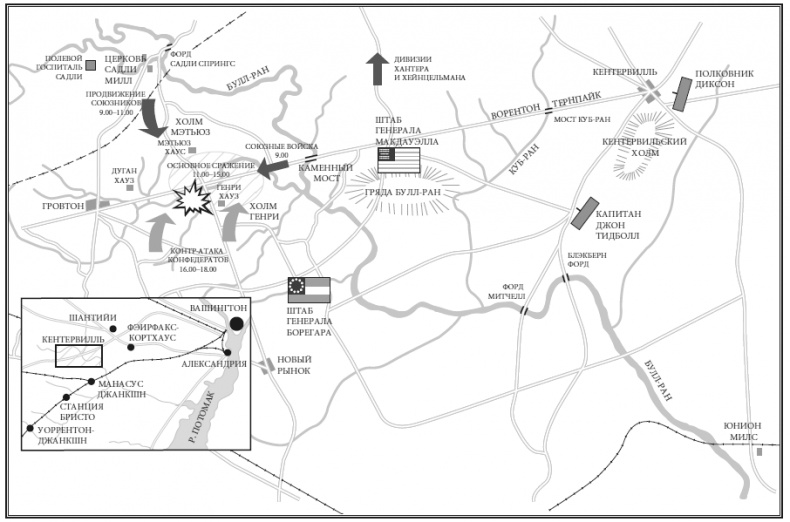 Иллюстрация к книге — Записки путешественника во времени [i_100.jpg]