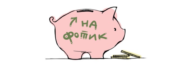 Иллюстрация к книге — Цели без лозунгов. Издание второе, дополненное [image24_59708b09a8c84d07009a48f0_jpg.jpg]