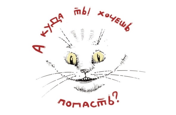 Иллюстрация к книге — Цели без лозунгов. Издание второе, дополненное [image4_595f5d5ea8c84d07009a4830_jpg.jpg]