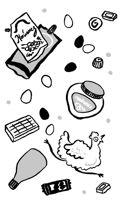 Иллюстрация к книге — Еда живая и мертвая. Продукты для стройности, здоровья и долголетия. Коллекция из трех бестселлеров [i_002.jpg]