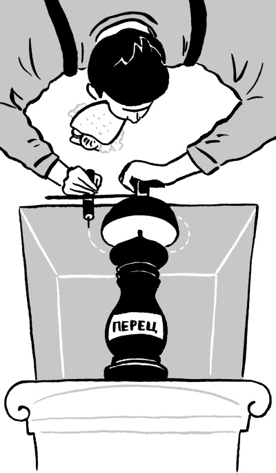 Иллюстрация к книге — Еда живая и мертвая. Продукты для стройности, здоровья и долголетия. Коллекция из трех бестселлеров [i_036.jpg]