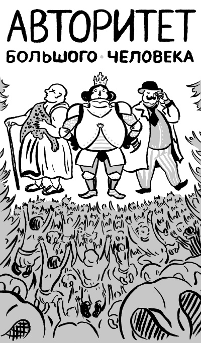 Иллюстрация к книге — Еда живая и мертвая. Продукты для стройности, здоровья и долголетия. Коллекция из трех бестселлеров [i_045.jpg]