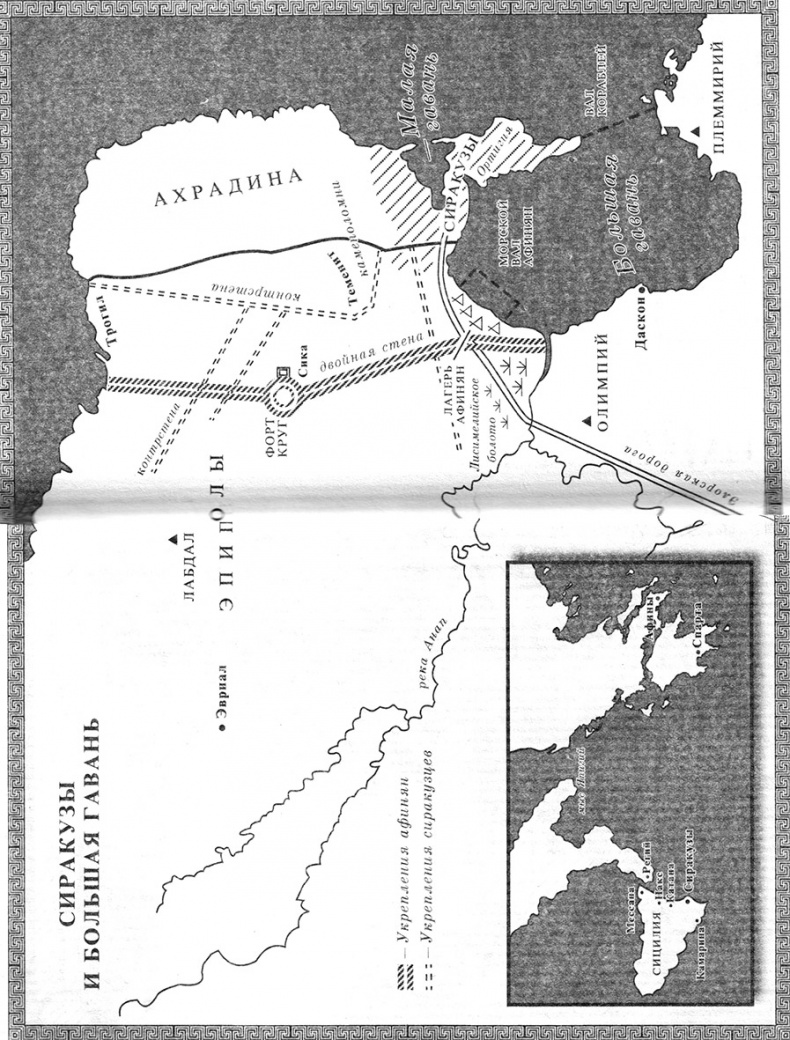 Иллюстрация к книге — Приливы войны [karta2.jpg]