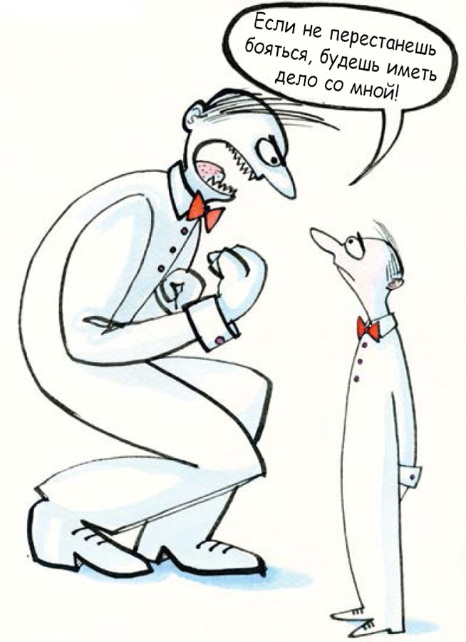 Иллюстрация к книге — Ящерица в твоей голове. Забавные комиксы, которые помогут лучше понять себя и всех вокруг [i_035.jpg]