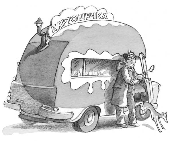 Иллюстрация к книге — Рожденный бежать [i_034.jpg]