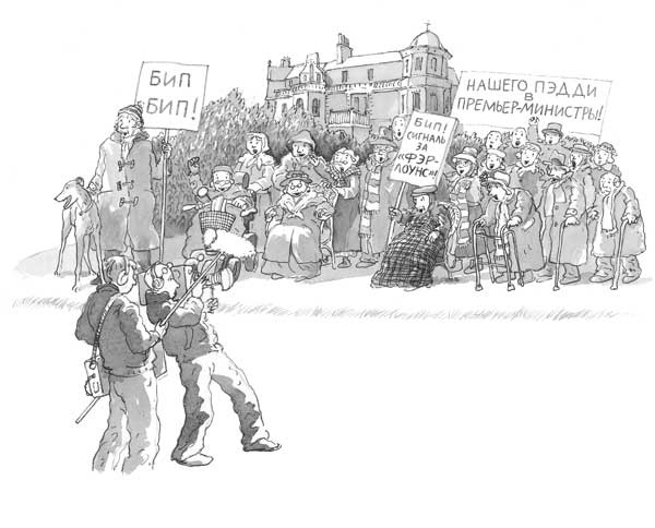 Иллюстрация к книге — Рожденный бежать [i_039.jpg]