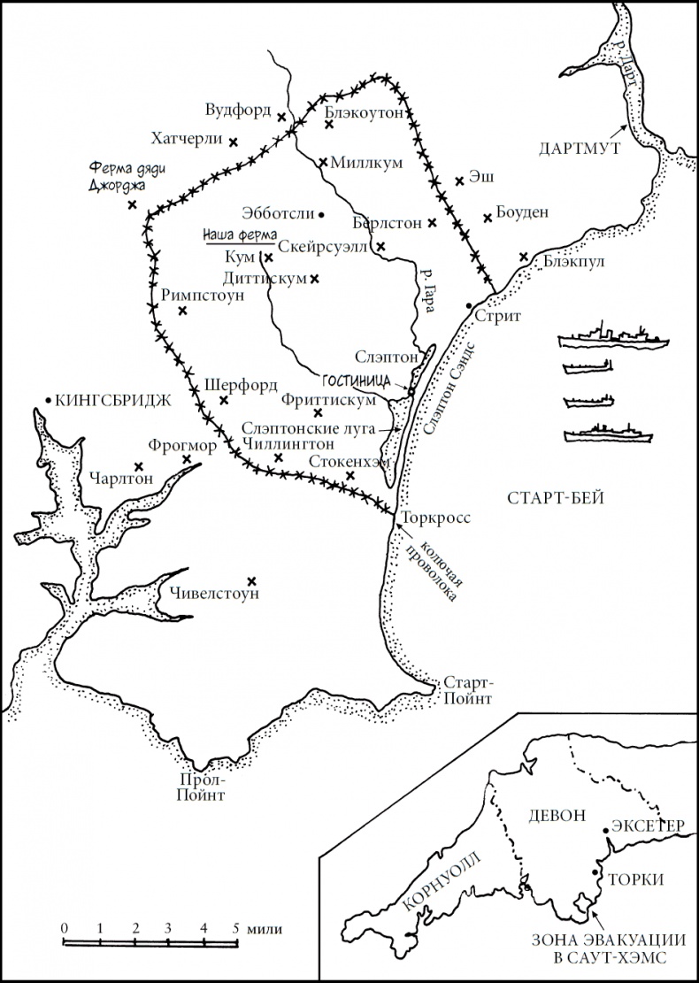 Иллюстрация к книге — Адольфус Типс и её невероятная история [i_002.jpg]