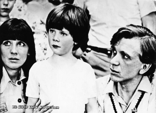 Иллюстрация к книге — Канатоходка. Автобиография [i_059.jpg]