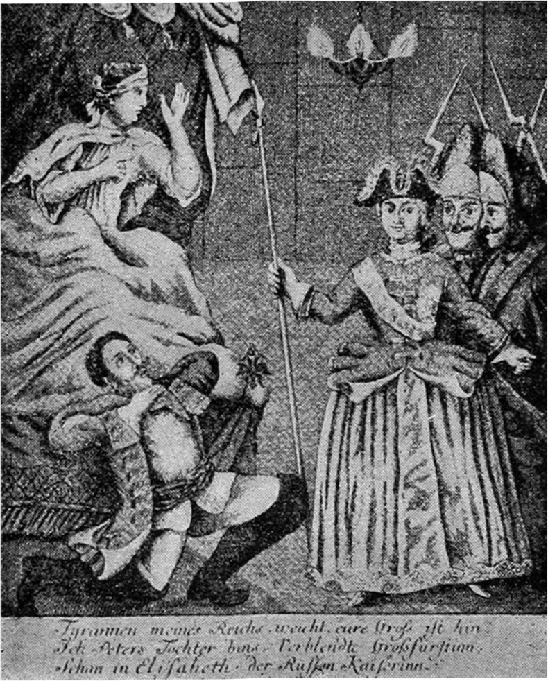 Иллюстрация к книге — Император под запретом [i_021.jpg]