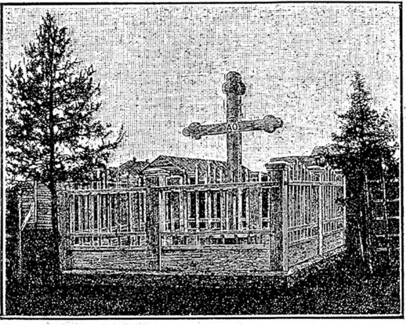 Иллюстрация к книге — Император под запретом [i_024.jpg]