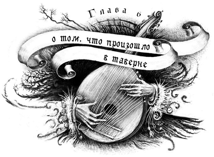 Иллюстрация к книге — Макабр. Война на восходе [i_012.jpg]