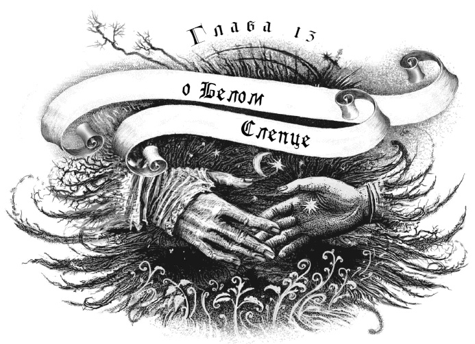 Иллюстрация к книге — Макабр. Война на восходе [i_026.jpg]