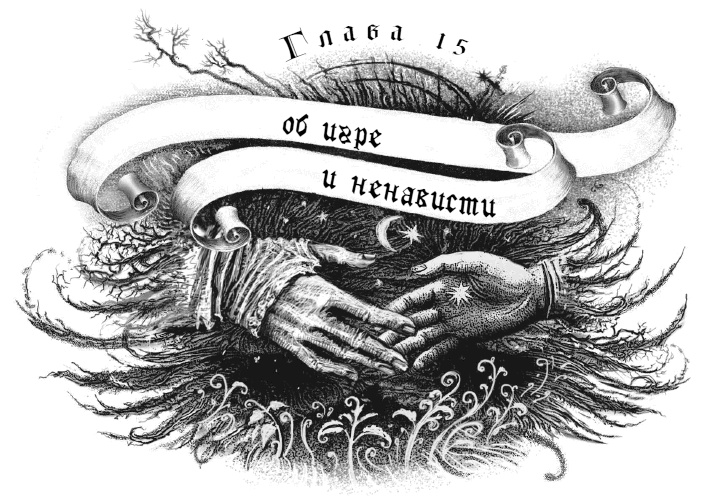 Иллюстрация к книге — Макабр. Война на восходе [i_030.jpg]