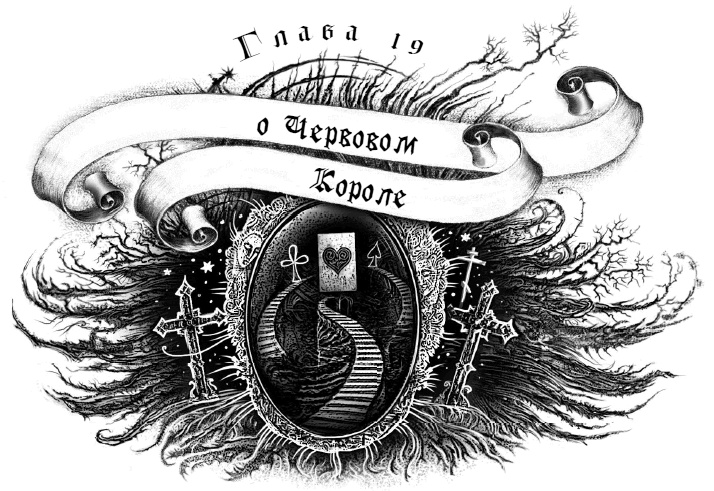 Иллюстрация к книге — Макабр. Война на восходе [i_038.jpg]