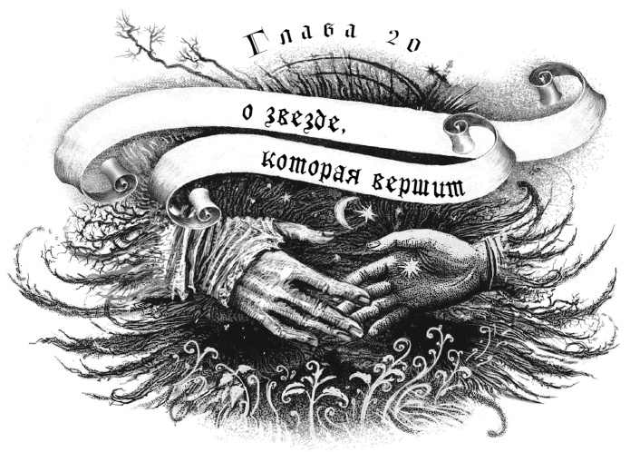 Иллюстрация к книге — Макабр. Война на восходе [i_040.jpg]