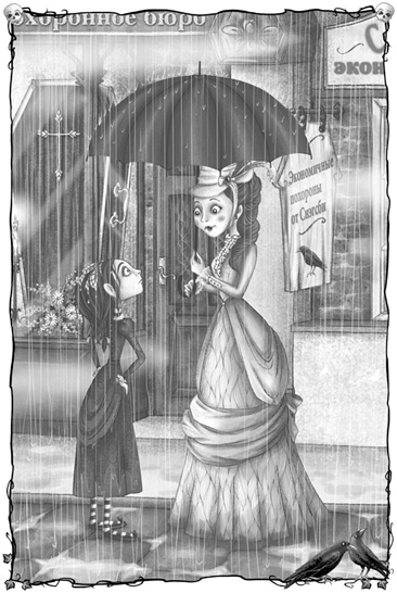 Иллюстрация к книге — Остановите Айви Покет! [i_014.jpg]