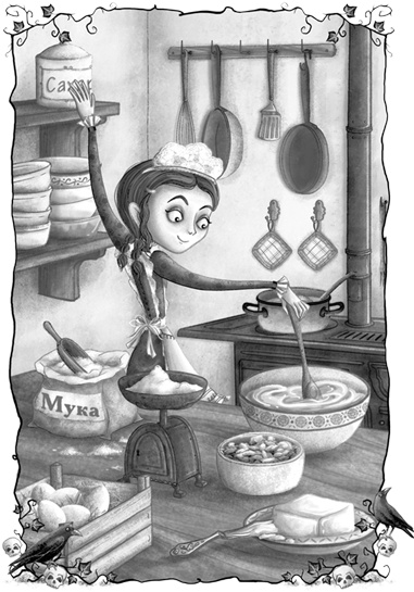 Иллюстрация к книге — Остановите Айви Покет! [i_029.jpg]