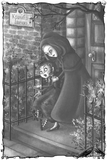 Иллюстрация к книге — Остановите Айви Покет! [i_076.jpg]