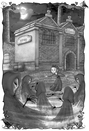 Иллюстрация к книге — Остановите Айви Покет! [i_079.jpg]