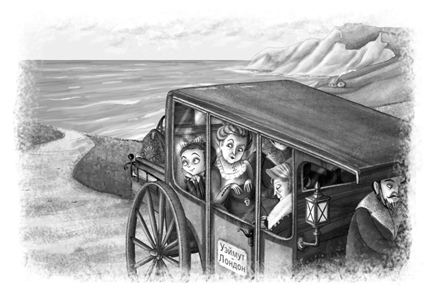 Иллюстрация к книге — Остановите Айви Покет! [i_089.jpg]