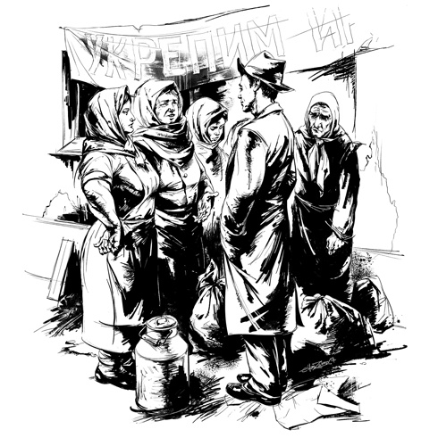 Иллюстрация к книге — Зло побеждает зло [i_002.jpg]