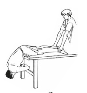 Иллюстрация к книге — Настольная книга для тех, у кого болит спина [i_129.jpg]