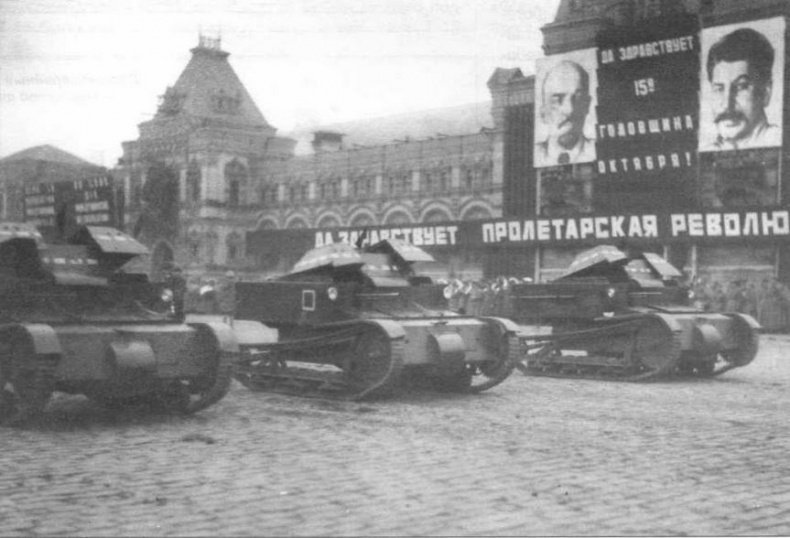 Иллюстрация к книге — Танкетка Т-27 и другие [img_34.jpg]