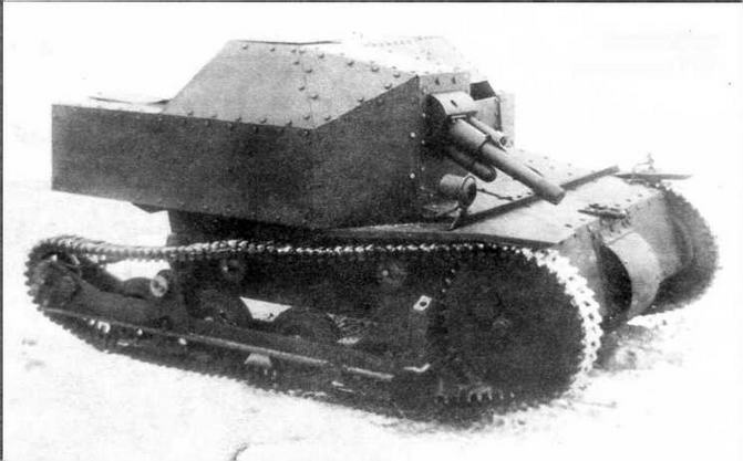 Иллюстрация к книге — Танкетка Т-27 и другие [img_48.jpg]