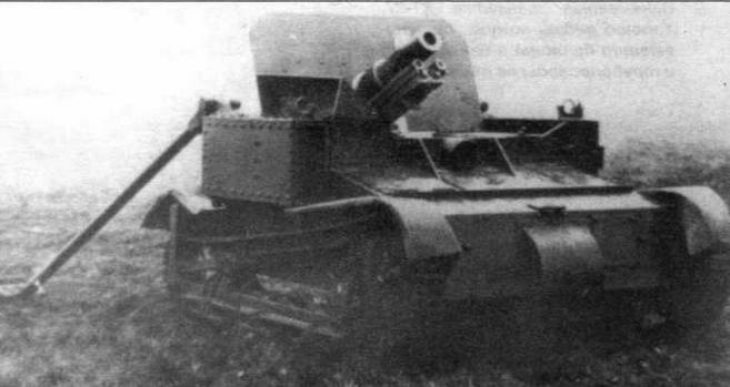 Иллюстрация к книге — Танкетка Т-27 и другие [img_53.jpg]