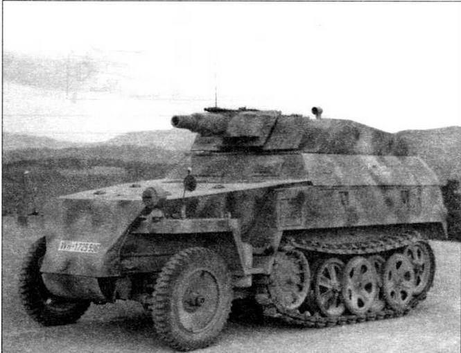 Иллюстрация к книге — Бронетранспортеры Вермахта [img_25.jpg]