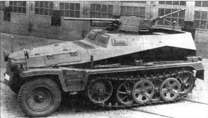 Иллюстрация к книге — Бронетранспортеры Вермахта [img_30.jpg]