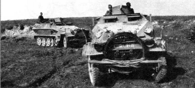 Иллюстрация к книге — Бронетранспортеры Вермахта [img_61.jpg]