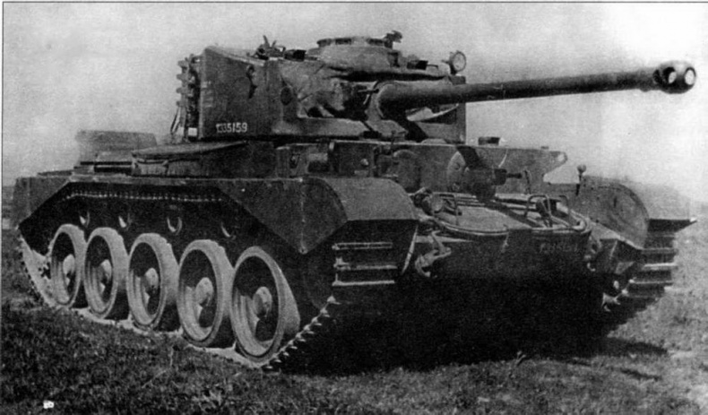 Иллюстрация к книге — Крейсерский танк «Кромвель» [img_41.jpg]
