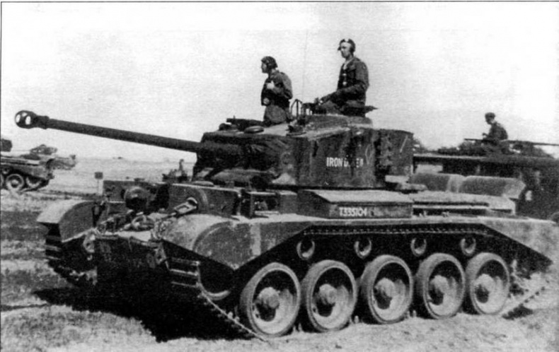 Иллюстрация к книге — Крейсерский танк «Кромвель» [img_58.jpg]