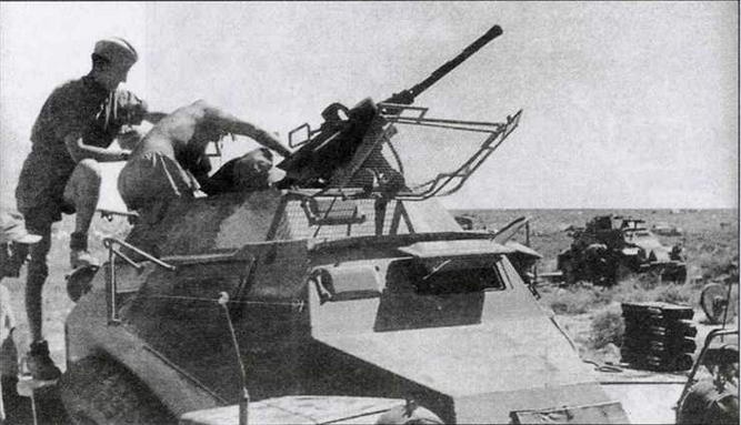 Иллюстрация к книге — Бронеавтомобили вермахта [img_12.jpg]