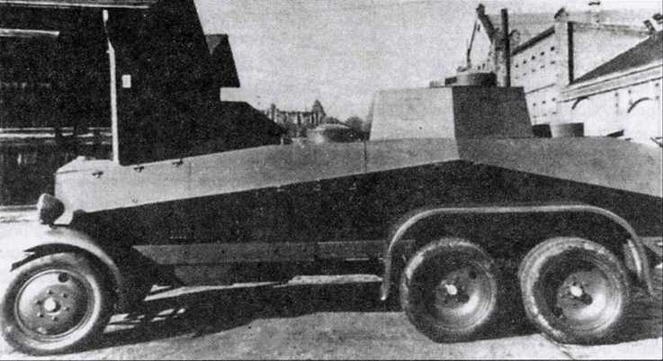 Иллюстрация к книге — Бронеавтомобили вермахта [img_22.jpg]