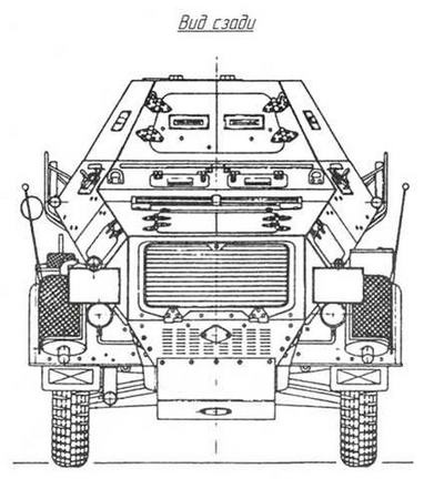 Иллюстрация к книге — Бронеавтомобили вермахта [img_44.jpg]