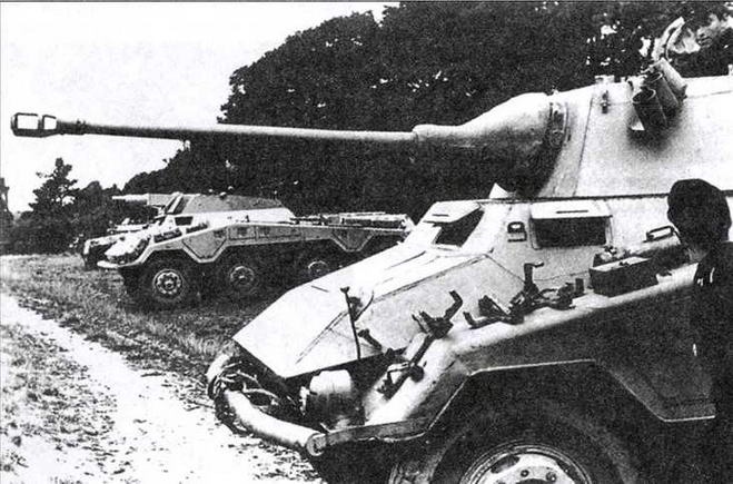 Иллюстрация к книге — Бронеавтомобили вермахта [img_61.jpg]