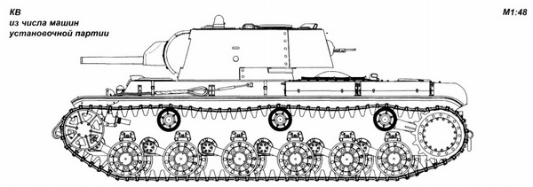 Иллюстрация к книге — Тяжёлый танк КВ. Часть 1 [i_007.jpg]