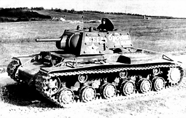 Иллюстрация к книге — Тяжёлый танк КВ. Часть 1 [i_026.jpg]